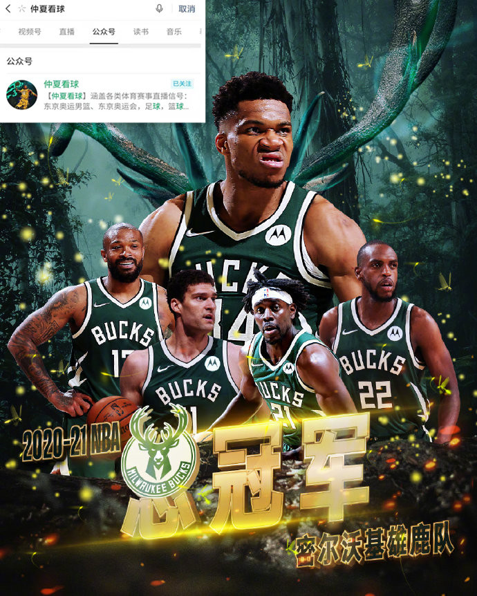 雄鹿太阳[雄鹿太阳g6全场直播录像回放]