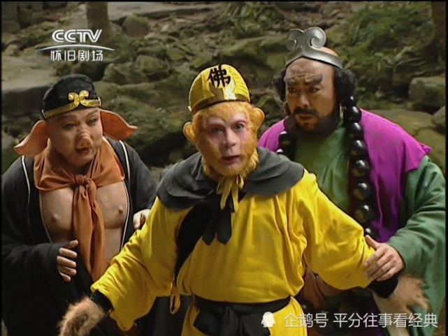 《西游记续集》"不好看"?21年后重看,才发现并没有