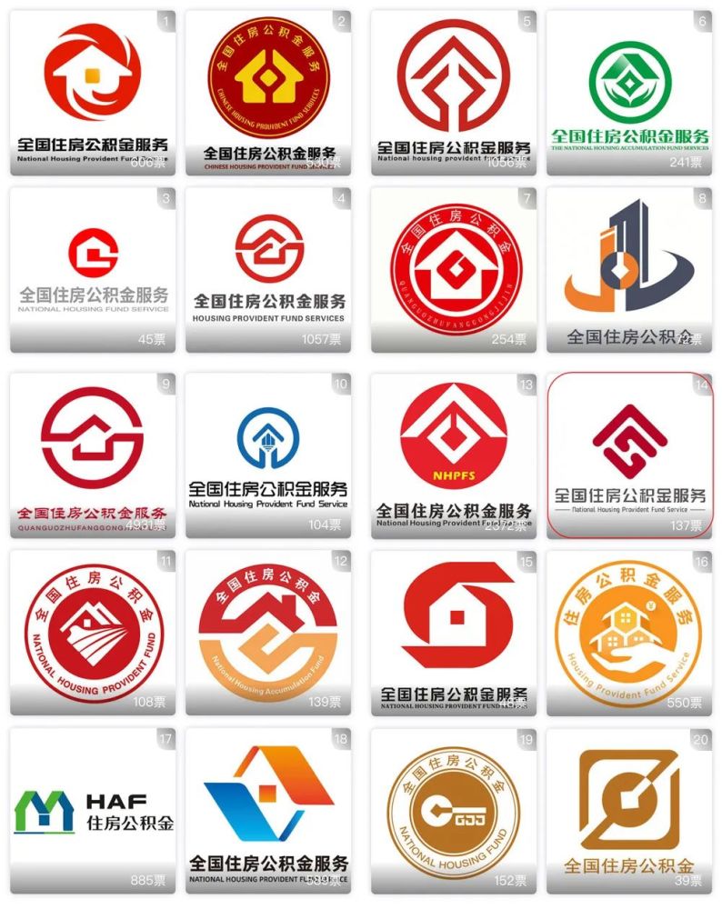 全国统一住房公积金标识,这些logo以后再也看不到了!