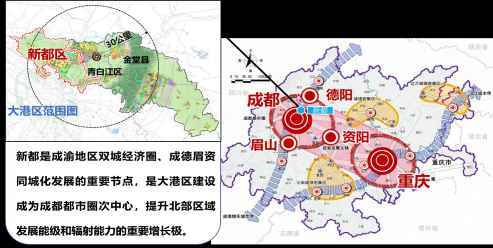 新都区人口_成都市新都区 擦亮公园城市生态底色 书写 十四五 幸福民生答卷