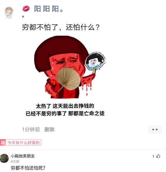 什么咒成语_成语故事简笔画(5)