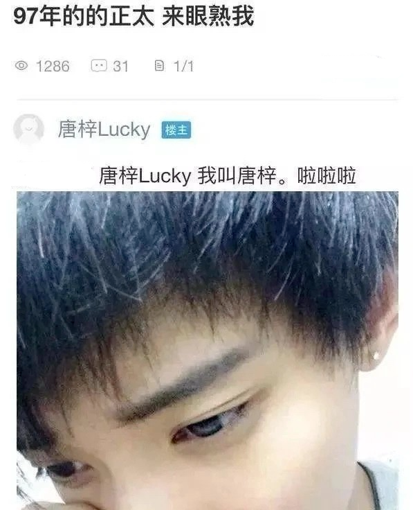 网红唐梓和康昕即将结婚男方却被扒曾与艾比拍拖摸头亲吻取向成谜