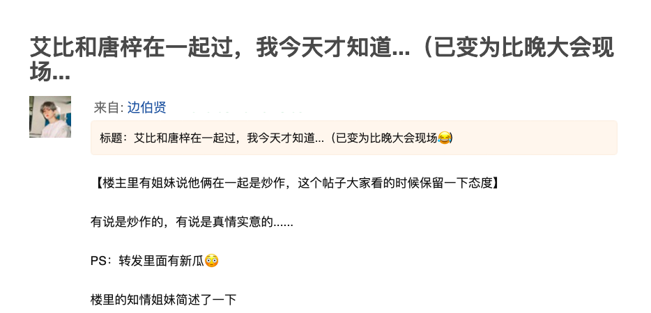 网红唐梓和康昕即将结婚男方却被扒曾与艾比拍拖摸头亲吻取向成谜