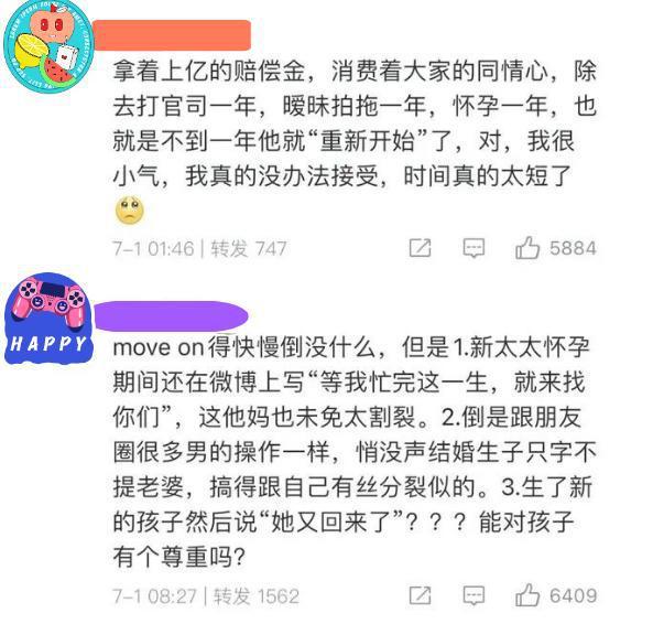 之后有更多网友爆料,托尼林在理发店当学徒时的老板娘说,保姆莫换晶是