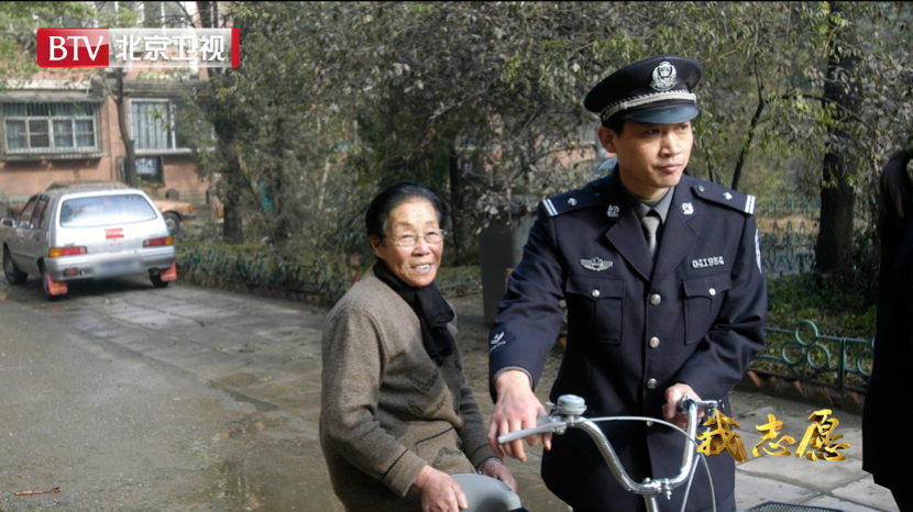 《我志愿》明日11:53为您讲述《护佑一方的北京民警 刘安》