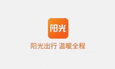 网约车行业集体躁动,阳光出行能否后来者居上?