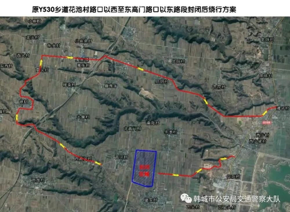 三,绕行方案: 1,108国道至堡安村,华池村的行人及车辆,可以直接进入.