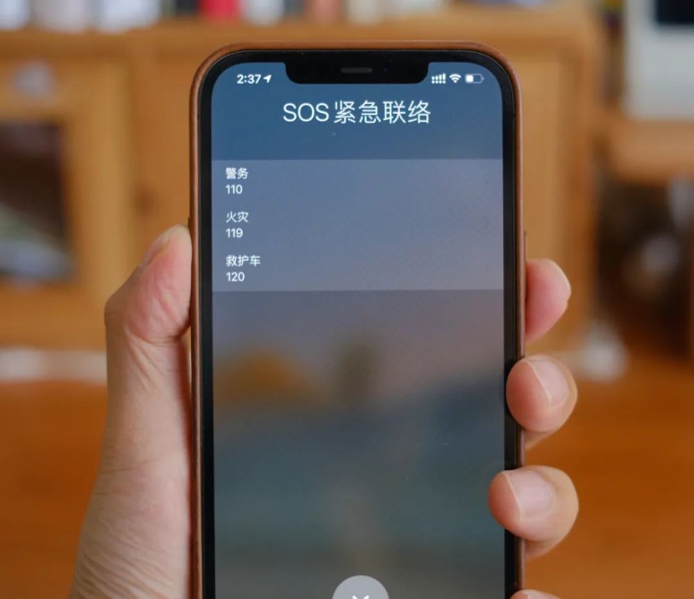 sos紧急联络这个功能关键时刻能救命