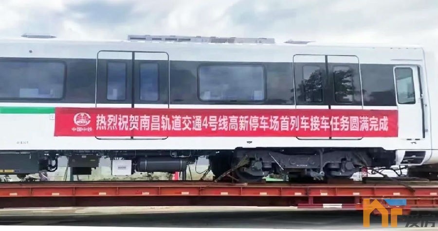 南昌地铁4号线高新停车场首列车接车任务圆满完成!