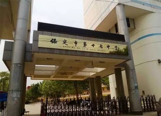 河北保定公认最好的4所高中,成绩一览无遗,谁有资格坐头把交椅