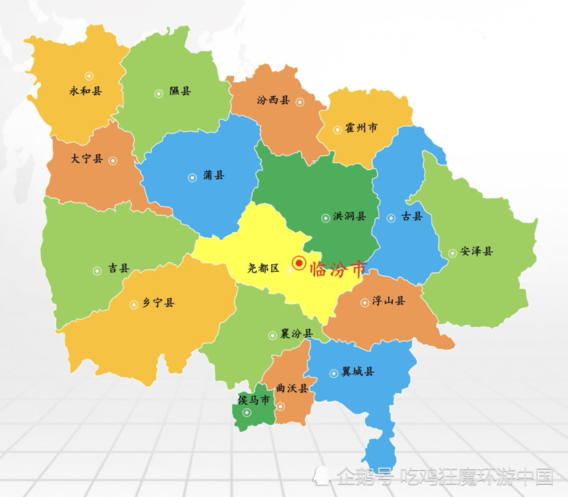 山西省·临汾市景区景点34个_腾讯新闻