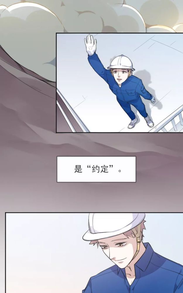 超暖心漫画:一辈子的约定!