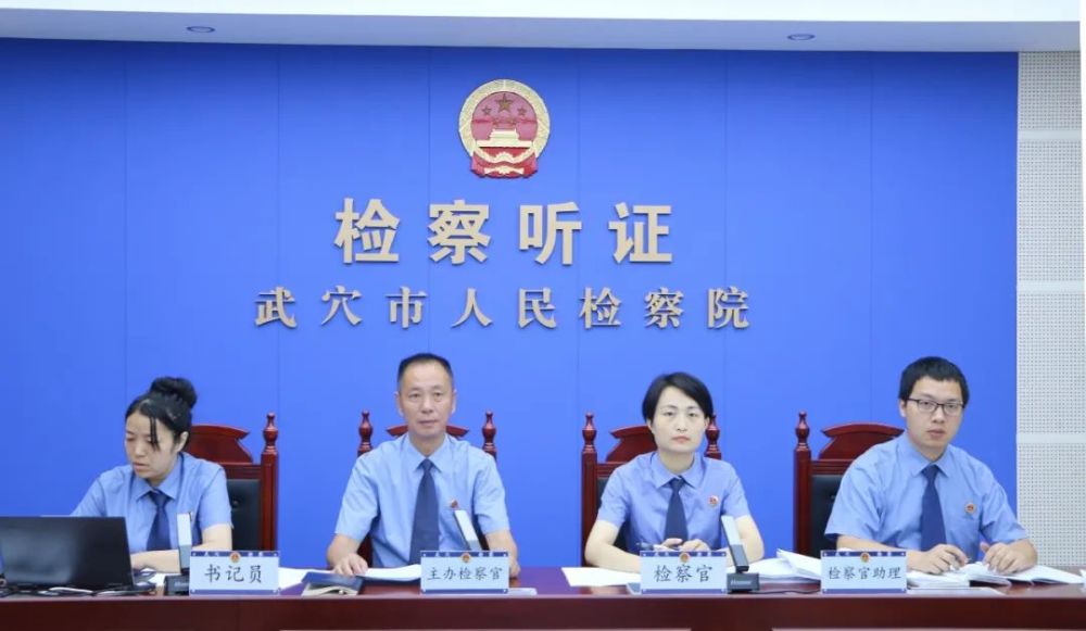 优秀检察干警事迹丨刘鸣公平正义为人民检徽闪耀熠青春