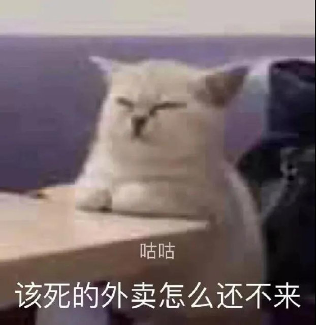 点外卖专用表情包