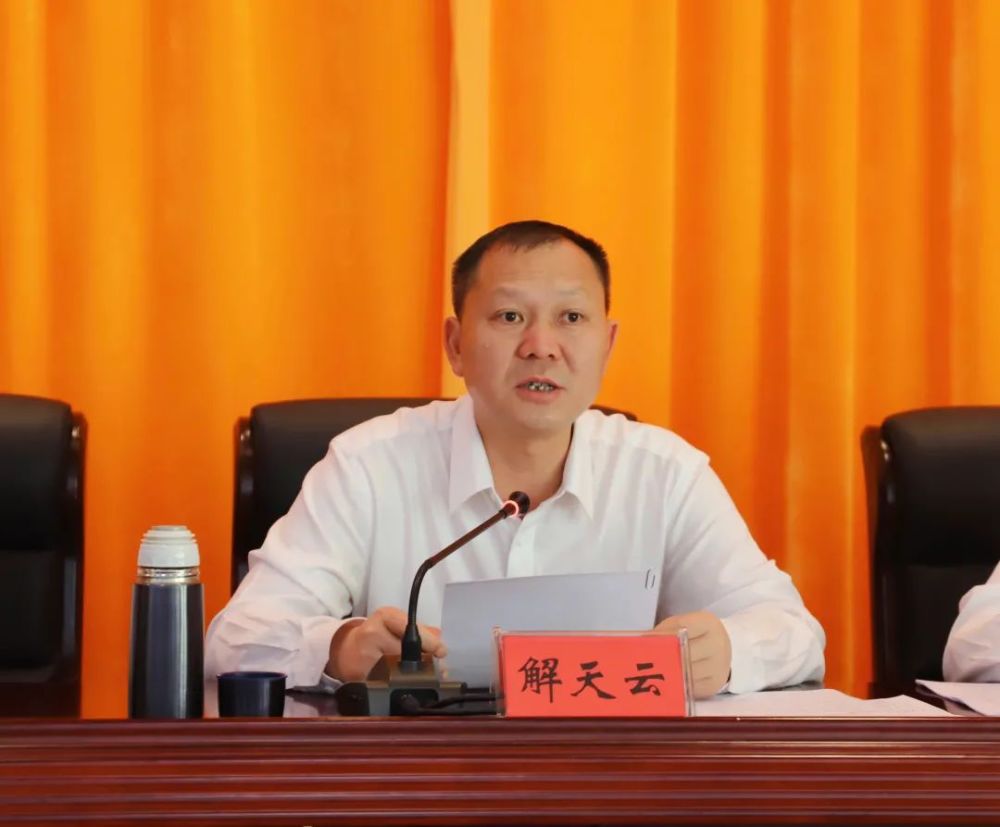 解天云:实干奋进 担当作为 奋力推动麒麟高质量跨越式发展