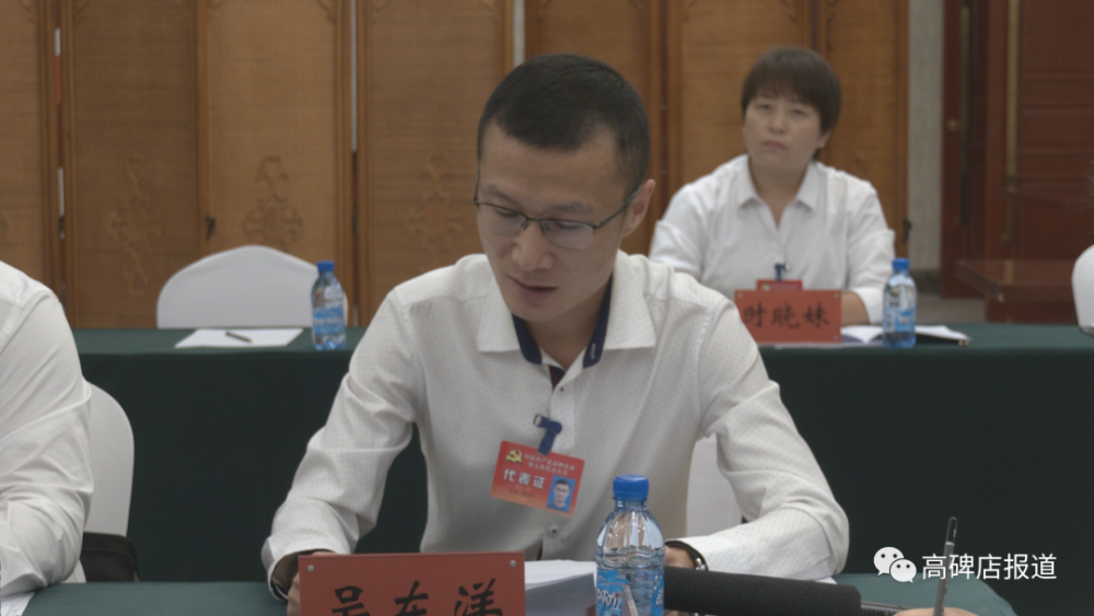 党代表 吴东洋:报告中提出的探索实行"互联网 医疗健康"智慧医疗新