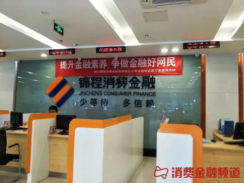 新浪将拿下第二张消费金融牌照!