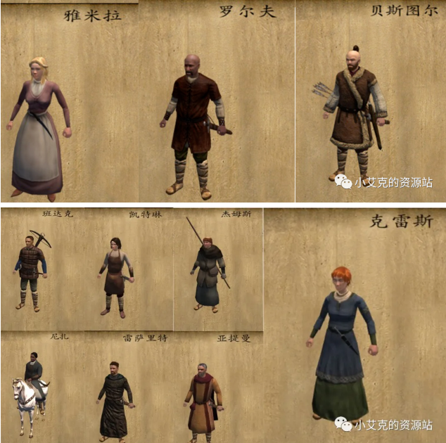 骑马与砍杀 战团mod:领军者|战团|npc|mod|骑马与砍杀