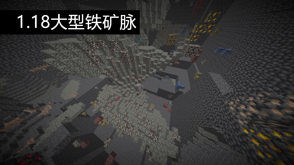 我的世界118第二版测试快照发布老玩家感叹生存又变难了