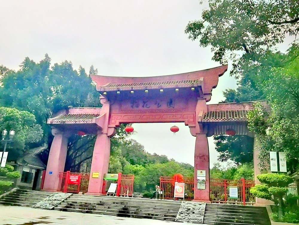 东莞市榴花文化旅游区,榴花公园