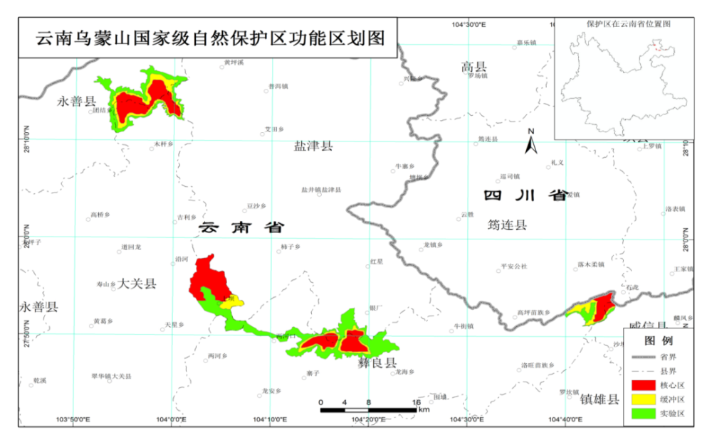 喜迎cop15之昭通生物多样性云南乌蒙山国家级自然保护区