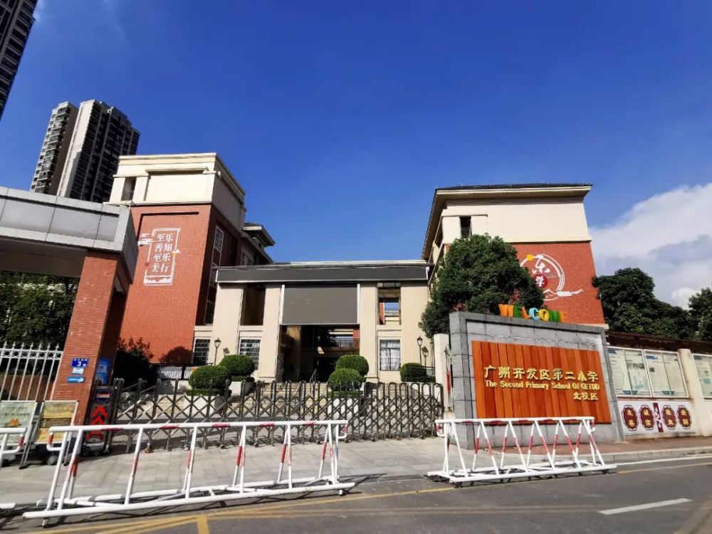 比如开发区二小北校区,玉岩中学,科学城中学,香雪小学……开发区二小