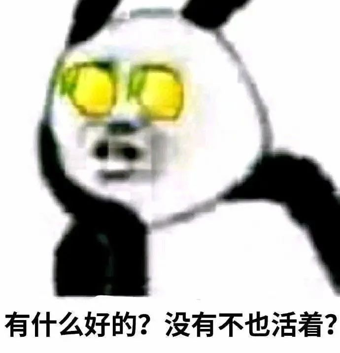 表情包:有男友不分折磨着他