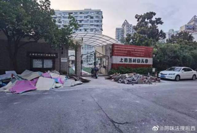 建筑垃圾堆成小山怎么办？居民：是幼儿园门口也是居民家门口！_腾讯新闻