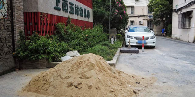 建筑垃圾堆成小山怎么办？居民：是幼儿园门口也是居民家门口！_腾讯新闻