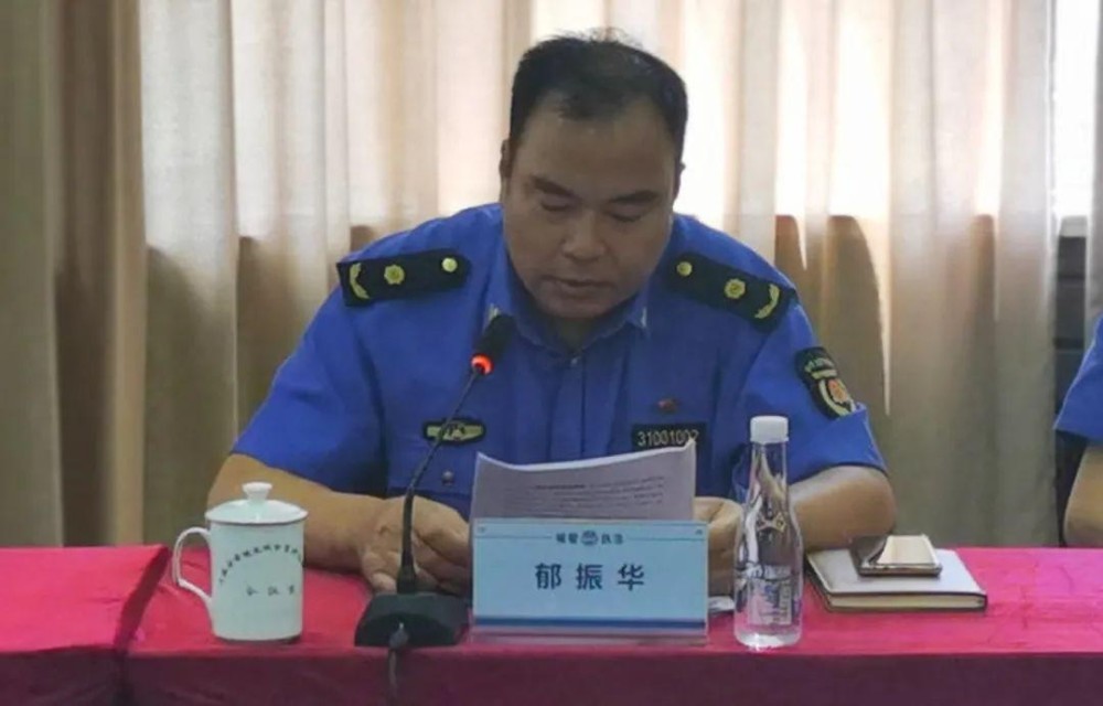 市城管执法系统2021年上半年监督工作例会在普陀召开