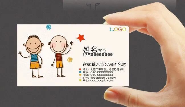 解放以后,工作人员来往就不用名片了,而是用介绍信,介绍人员的姓名,办