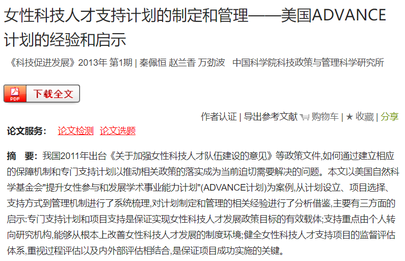 科研人员招聘_科研人员招聘广告中的这些潜台词,你都读懂了吗(2)