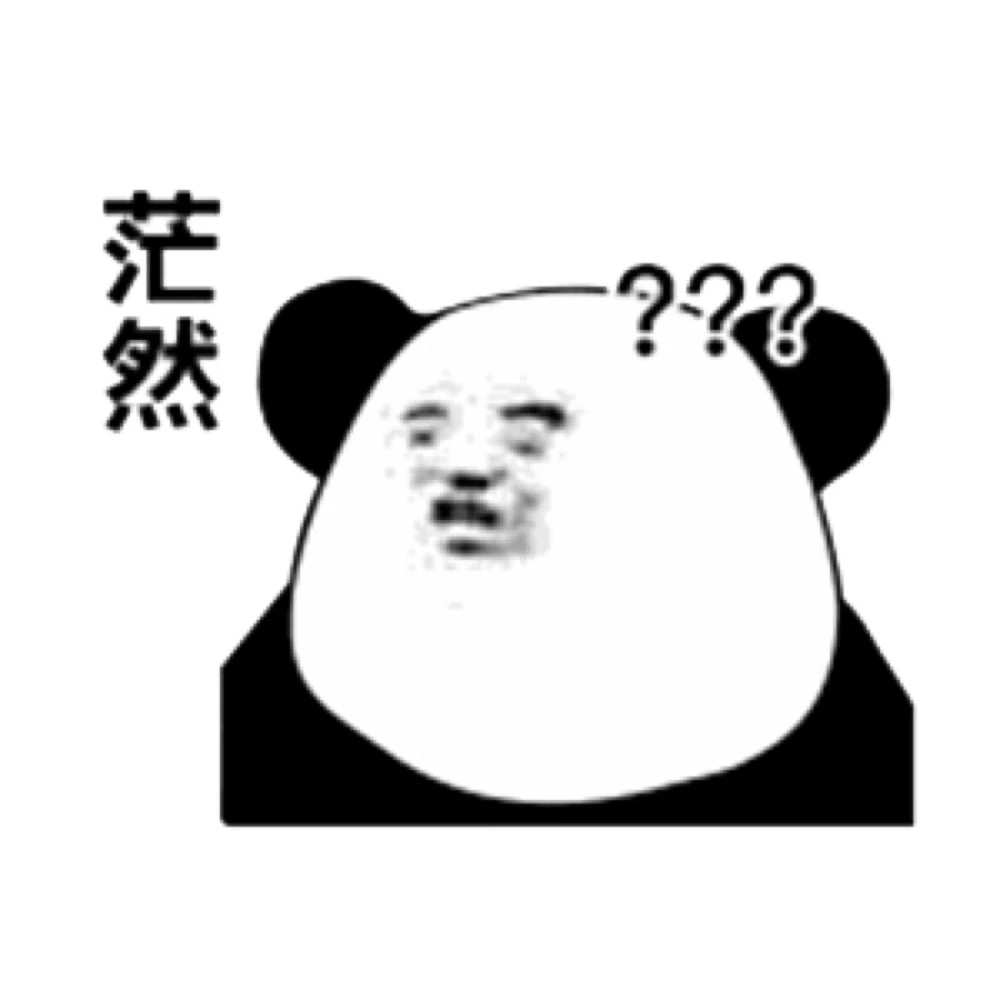 表情包:感谢你为我增添了几分怒火