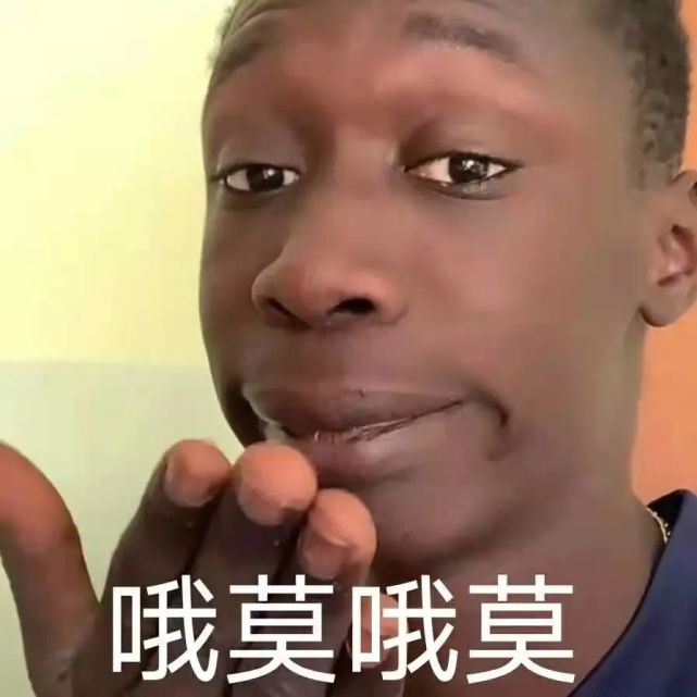 黑人摊手小哥khaby lame表情包