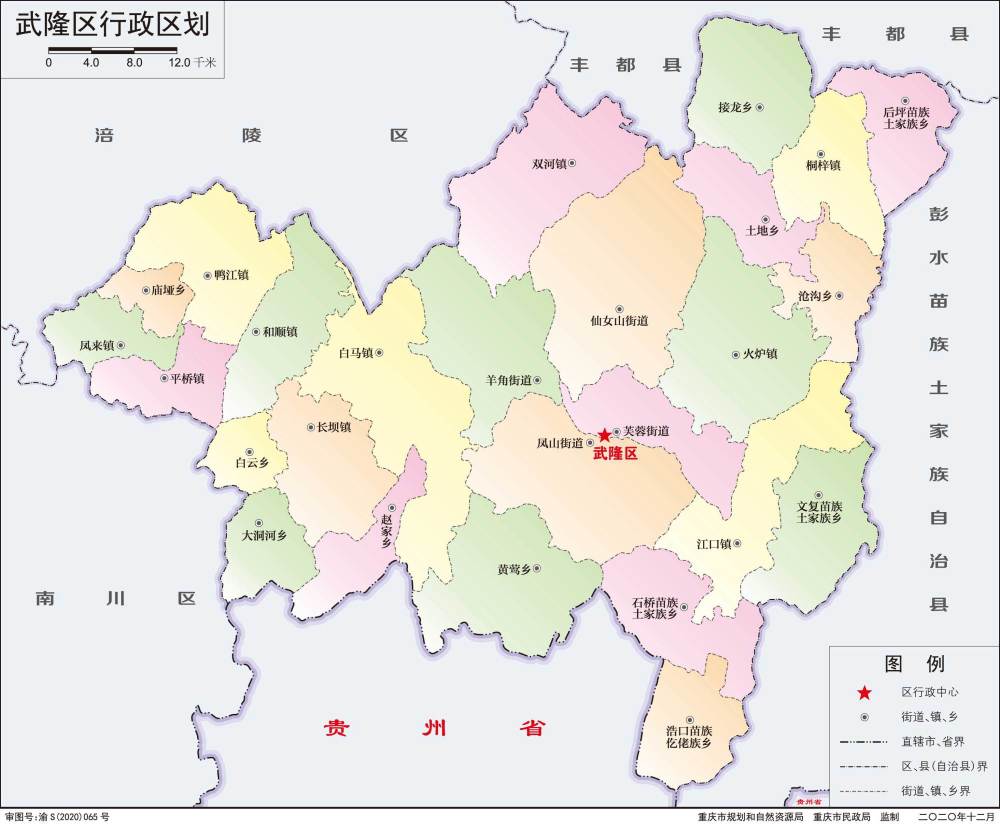 重庆武隆区七普数据:没有一个镇的常住人口超过3万