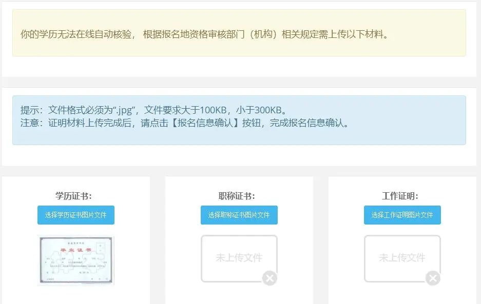 報(bào)考二建期間可以換單位嗎_二建報(bào)名第二年換單位怎么辦_規(guī)培期間辭職換單位