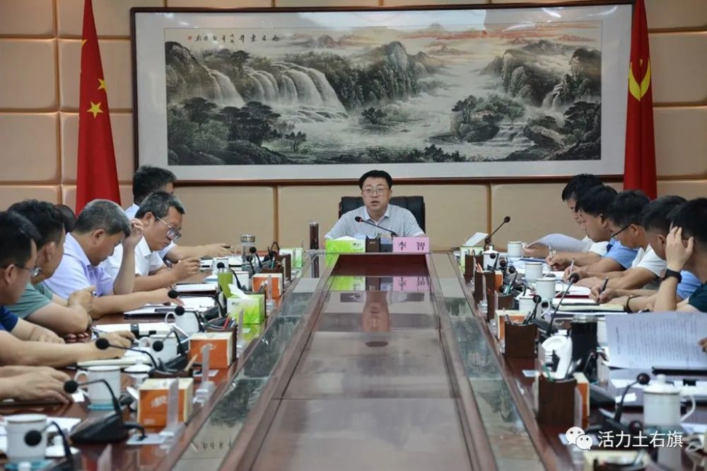 李智主持召开全旗防汛工作会议暨2021年7月份安全生产工作例会
