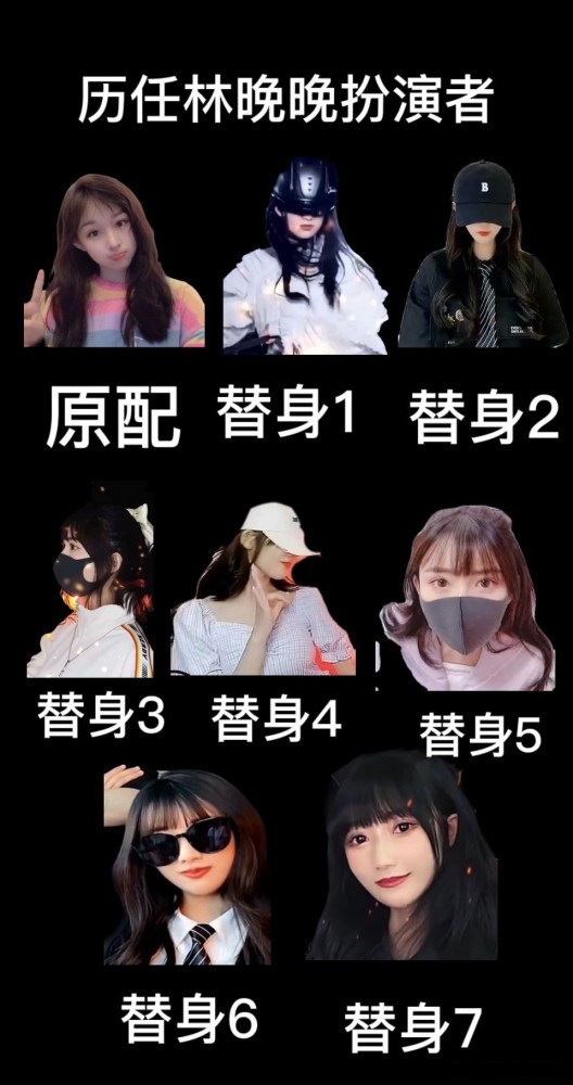 真正的林晚晚晒露脸自拍,颜值高气质好,被辞退原因曝光令人意外