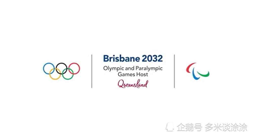 未来三届夏季奥运会举办地点: 2024年,法国,巴黎奥运会, 2028年,美国