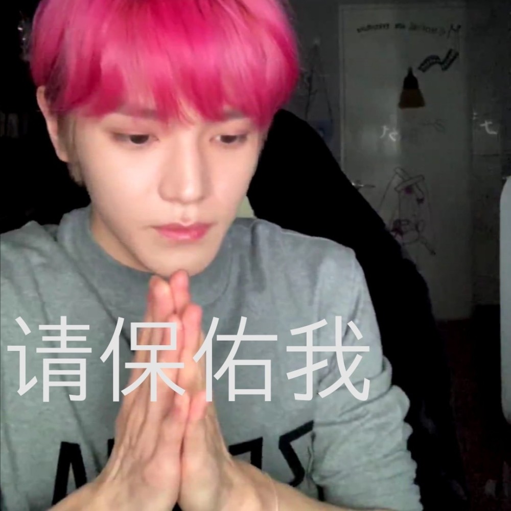 nct搞怪表情包,未来可期
