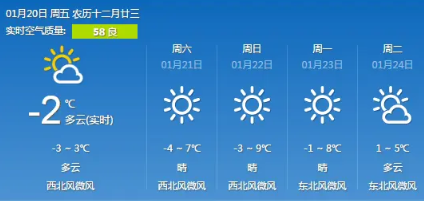 为什么河南这次的暴雨那么严重,天气预报没提前预报?罢工了吗?