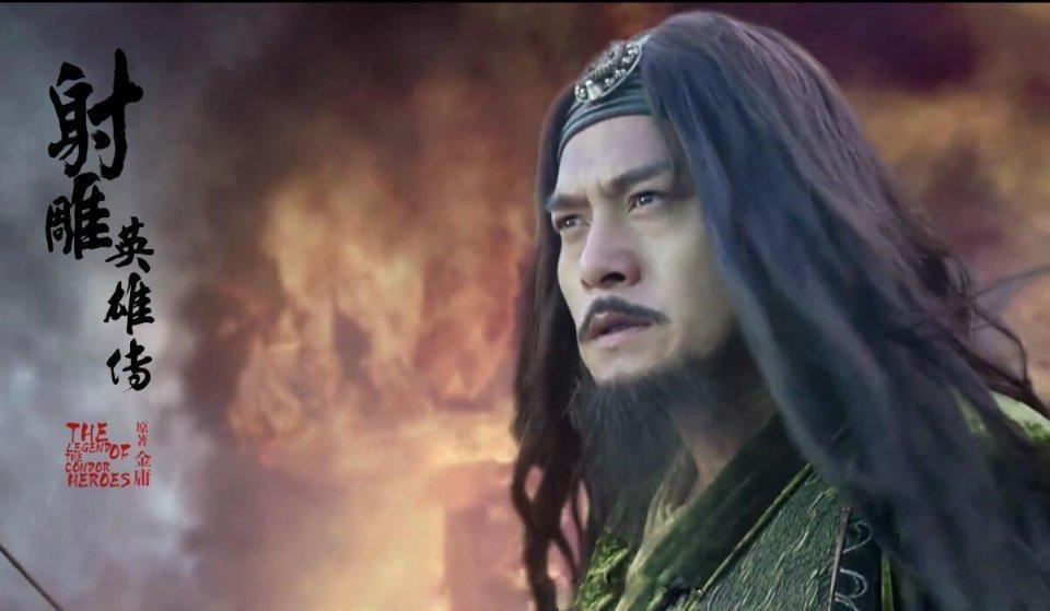 射雕英雄传武功排名_射雕英雄传(2)