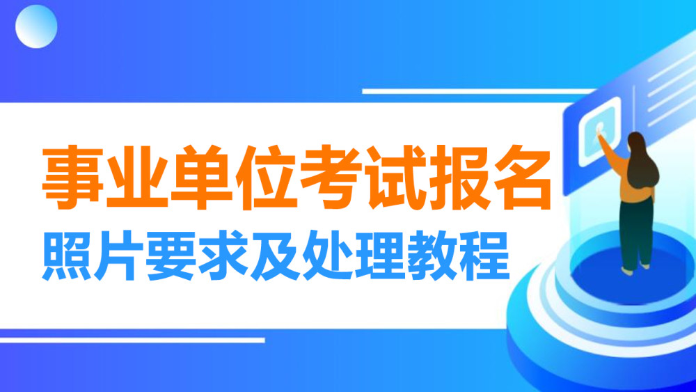 黔东南招聘信息网_黔东南招聘网 改版升级全新上线(5)