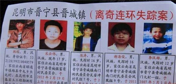 中国著名食人案件,云南张永明连续杀害17人,肢解尸体储存食用