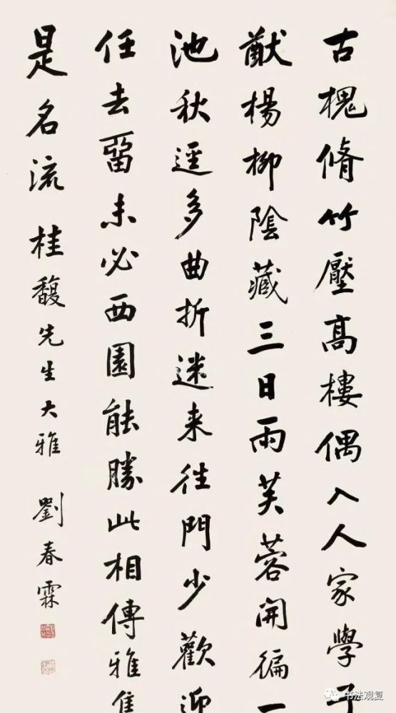 他是清代最后一位状元,书法堪称典范,晚年以卖字为生!