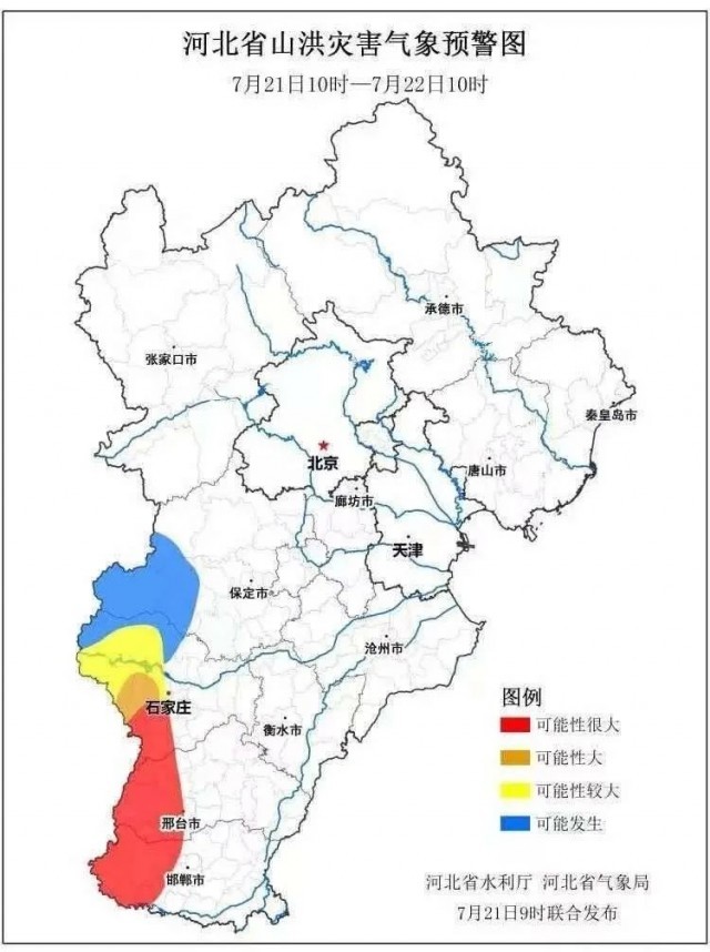 元氏人口_重磅 12县 市 最新定位 石家庄5年后将变成这样(2)