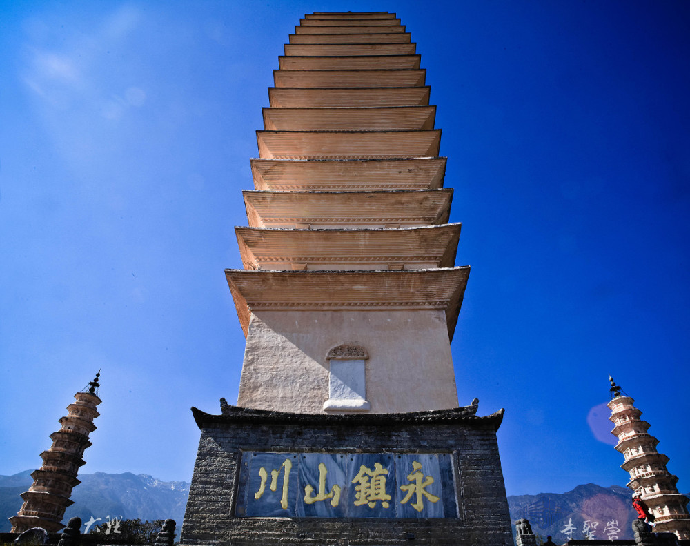 崇圣寺三塔—巍然屹立的大理风光