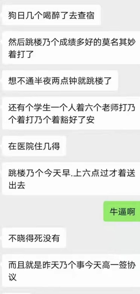 盐津二中高考成绩（盐津二中高考成绩2021）