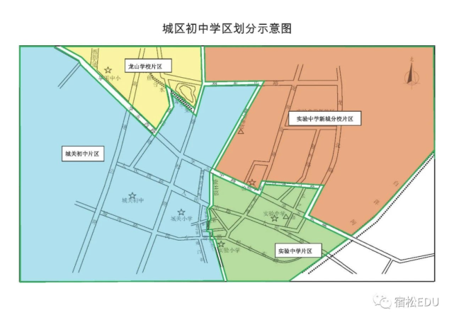 2021年宿松城区义教招生入学通知