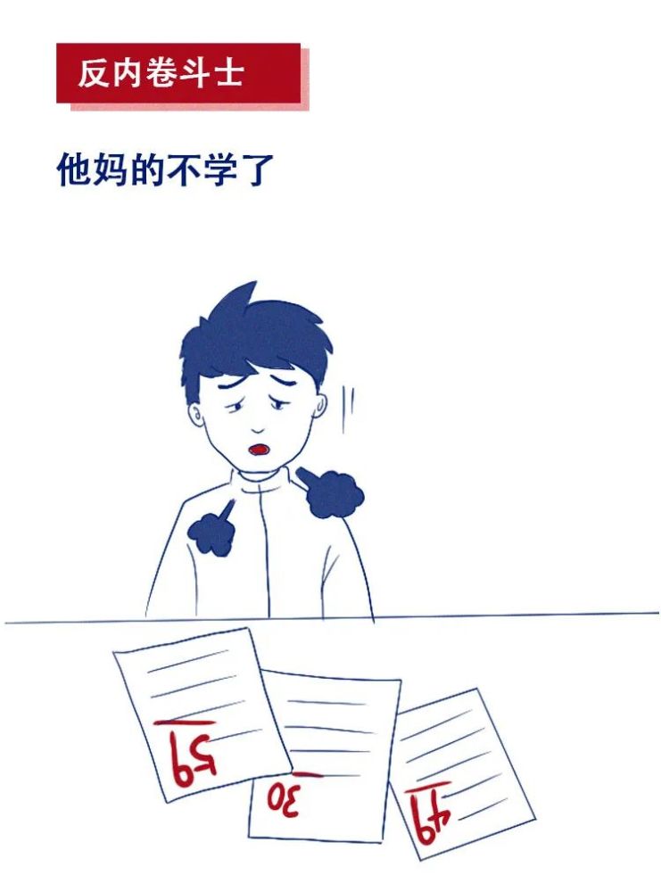 写在最后: 内卷已经成为近几年无处不在的话题, 从就业到学习,从成人